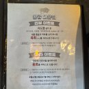 [마포/서강대] 황곱┃마포 곱창 맛집 &#34;황곱 대흥점&#34; 모듬구이 솔직 후기