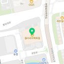 갤러리아센터시티스노우피크