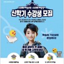 대전원신흥초등학교복용분교 이미지