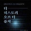 더오브
