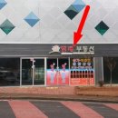 주차66 이미지