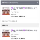 살.살. 빼야지.