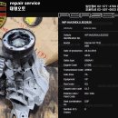 대명오토미션 이미지