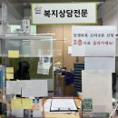 강동주민센터 | 서울 강동구 출생신고 후기 | 행복출산 원스톱 서비스·첫만남이용권·부모급여 총정리