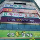 셀디스터디카페(신창1호점) | 광주신창동스터디카페 셀디 만족스러운 시설!