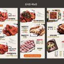 한상차림코다리명가 이미지