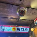 대성장모텔 이미지