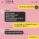 결혼 준비 6 - 종로 웨딩 반지 l 합정 신촌 혼주 헤어 메이크업 w아뜰리에 예약 l 메리미용마 촬영 및...
