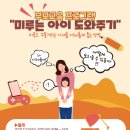 달서구청소년상담복지센터(성서) 이미지