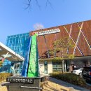 기후변화체험관 | 부산 아이랑 실내 박물관 가볼만한곳 기후변화체험관