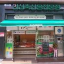 농협안심축산물전문점 이미지