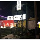 병달이네 이미지