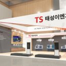 태성이엔지 이미지