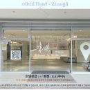 중원농장 | 타오위안 중리 미치 호텔 후기 가성비 갑! 여행객 강추