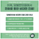 당봄한의원 부산점 이미지