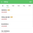 마루심 이미지