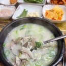 한뚝배기돼지국밥 이미지