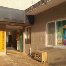 세영리첼아파트경로당 이미지