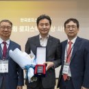 삼표로지스틱스