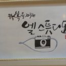 롯데사진관 이미지