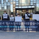 지수아이앤씨 FETV