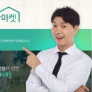 착한마켓 이미지