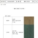 미용사(일반)국가자격증과정_실기 이미지