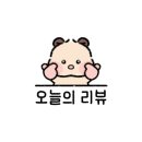 한메소머리곰탕 이미지