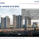 금호파크빌라 이미지