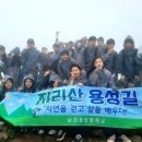 남원용성중학교