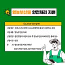 하늘부산물
