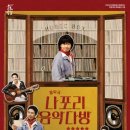 은지다방 - 이천시 현방로 80-1 | 은지다방