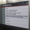 가평군청 1청사 이미지