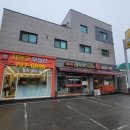 지장고부동산중개사무소 이미지