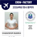 하이갈무리마포학원 | [공지] 2026 전국 모집 정원의 50% 석권, 결과로 증명하는 홍대점 하이클래스 입시 전략