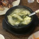 신가네왕족발