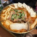 석기시대등갈비 이미지
