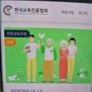 병원동행매니저 자격증 발급비용 및 교육기관