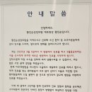 황진순성장의원 이미지