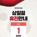 제민한의원 네이버블로그