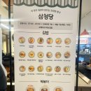 삼청당강남