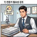 미조사 - 제주시 | 인테리어 공사 중 숨겨진 '침묵의 살인자' 석면발견! 당황하지 말고 이렇게 대처하세요.