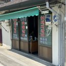 풍성집 이미지