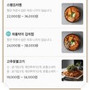 분식쌀롱가호점 이미지