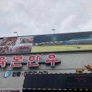 미사그린약국 다이닝코드
