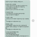 [결혼준비] 지타워컨벤션 본식스냅 : 에밀리아스타일 계약 후기(솔직 후기 / 짝꿍할인 비댓!!)