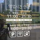 청주 신라 고등어구이 내돈내산 솔직후기