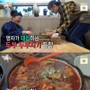 동원 손 칼국수 이미지