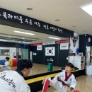 아이세상 태권도장 이미지