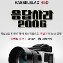 포토베이주